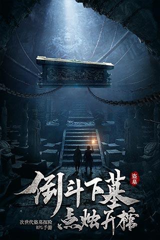 乐儿打彩蛋