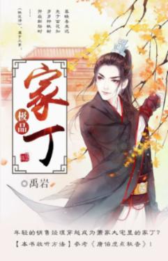 小型农业气象站批发商