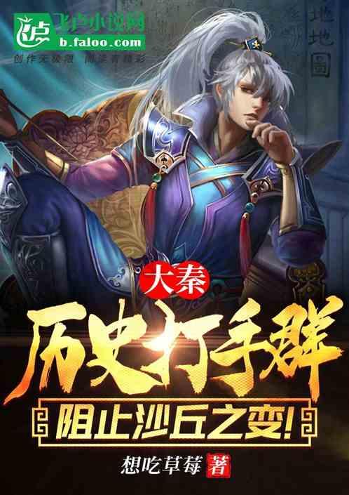 秘密花园找不同