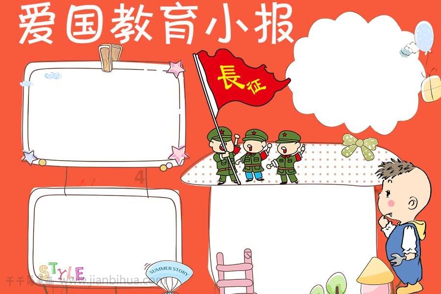 巫师3：狂猎