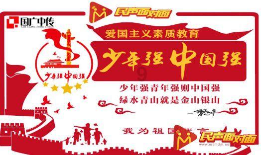 超黄金铠甲