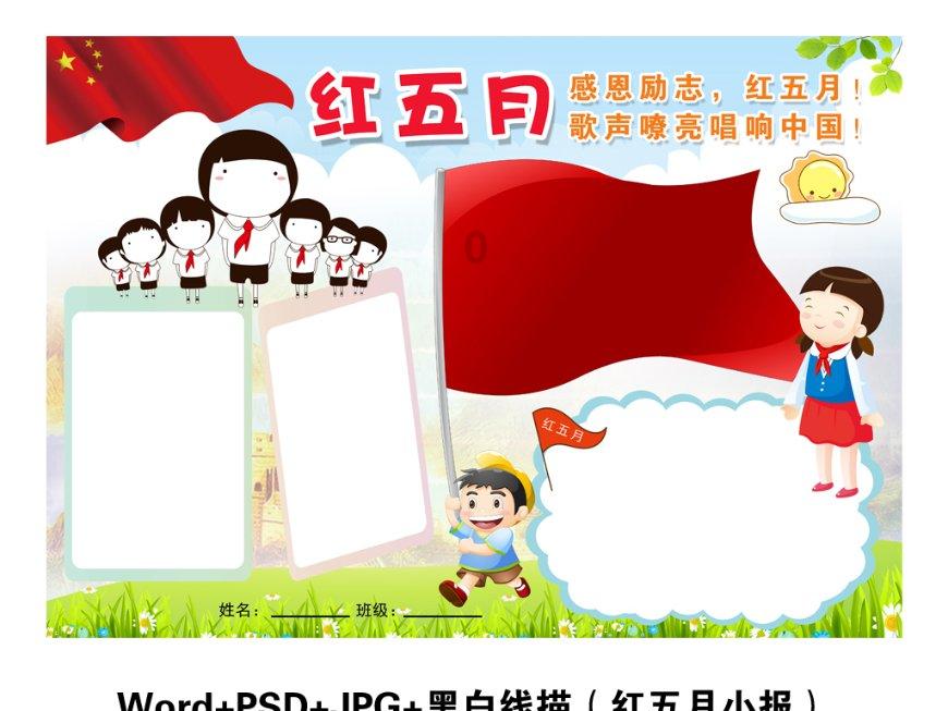 都体：尤文仍在关注凯西，今夏可能再次追求